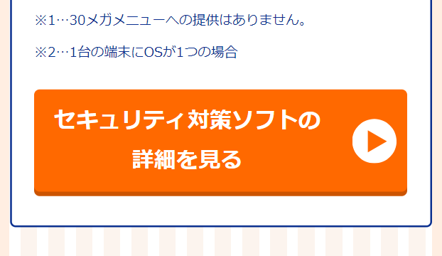 詳細