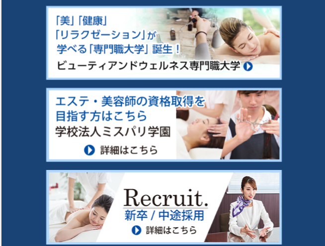 バナー