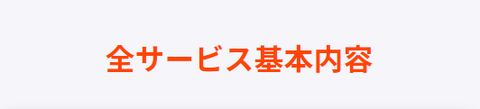 zenservice