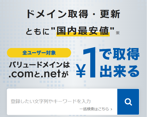 1円