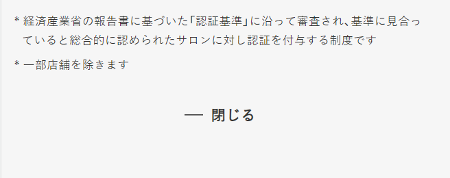 説明