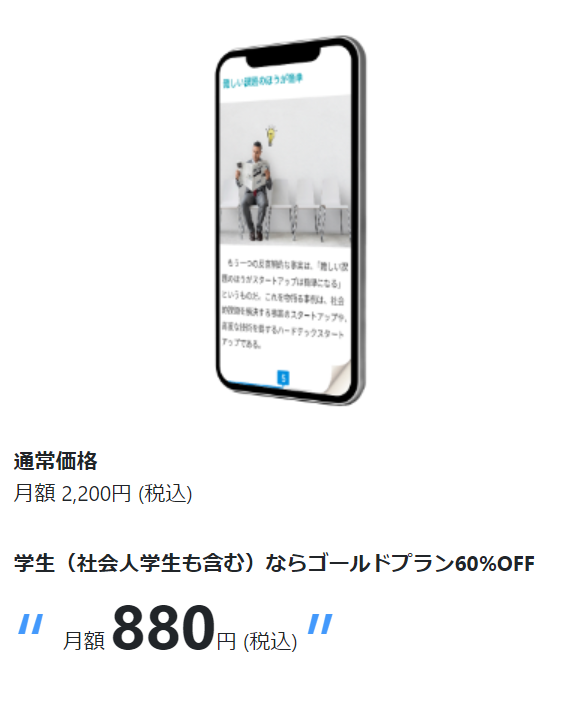 kakaku