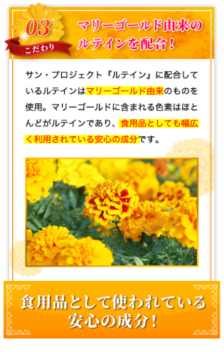 こだわり3