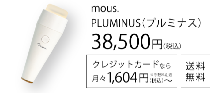 mous