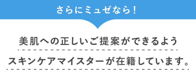 さらに