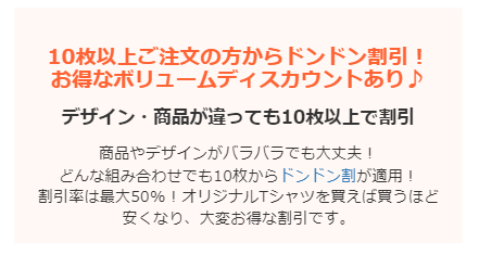 10枚以上でも