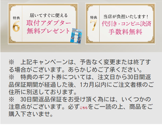 ステップ続き2
