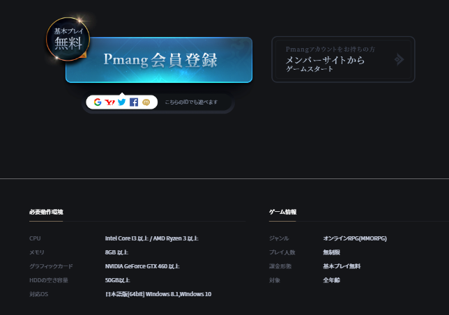 footer