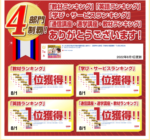 一位