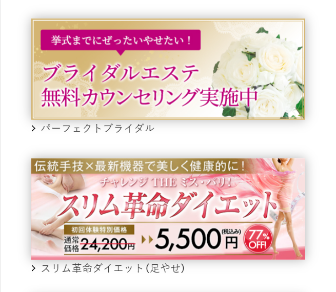 バナー2
