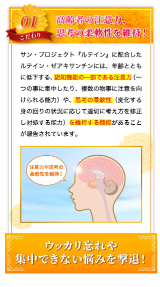こだわり1