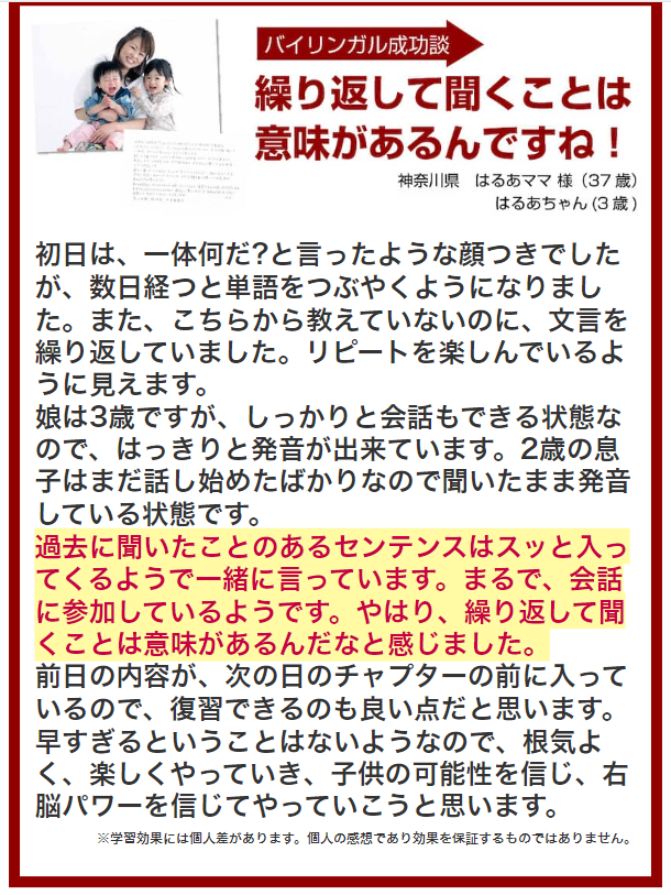 せつめい２