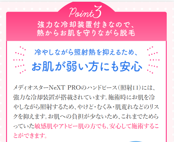 ステップ3