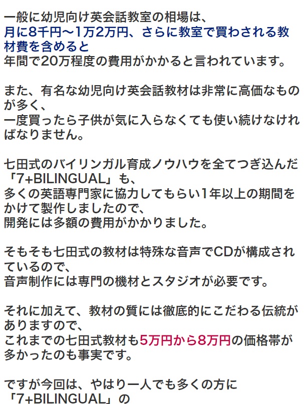 説明２