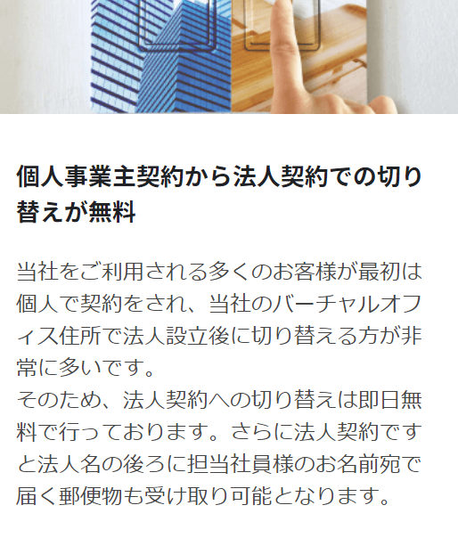 kojin