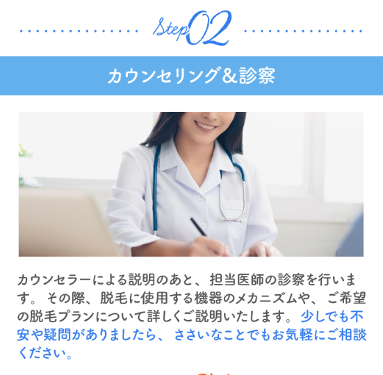 診察
