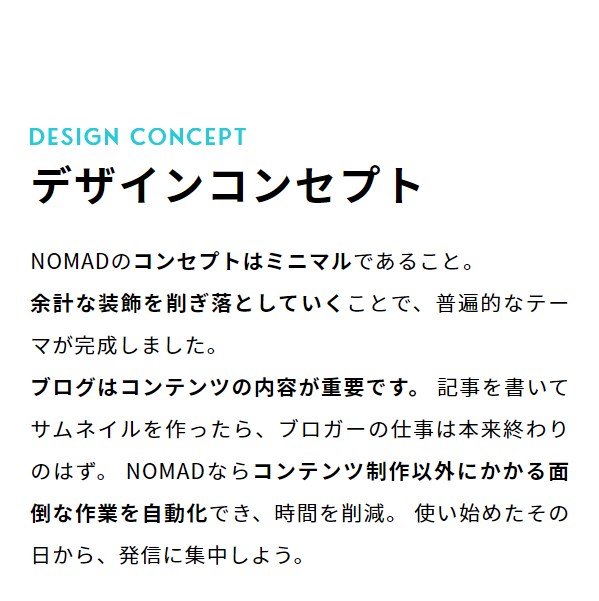 nomad2
