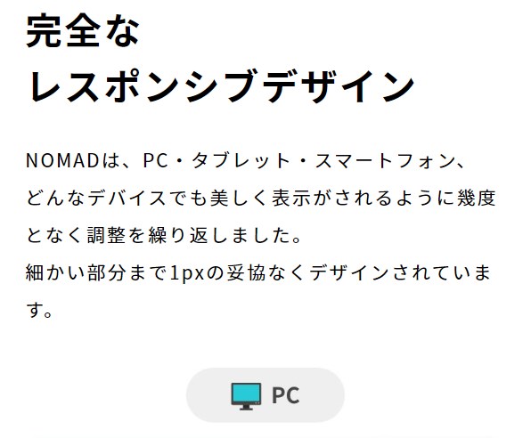 nomad8
