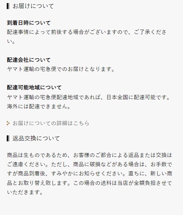 もつ鍋おおやま22