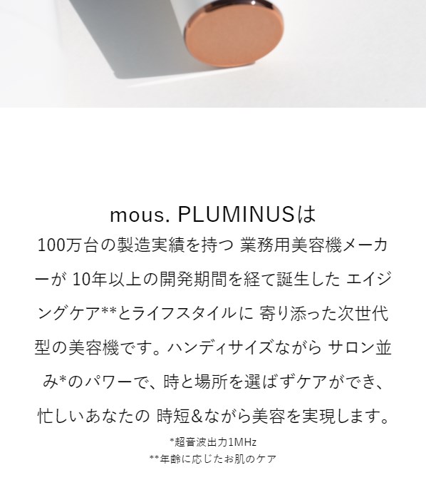 mous34