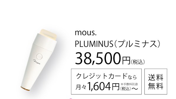 mous35