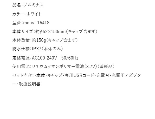 mous39