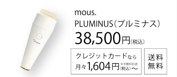 mous41