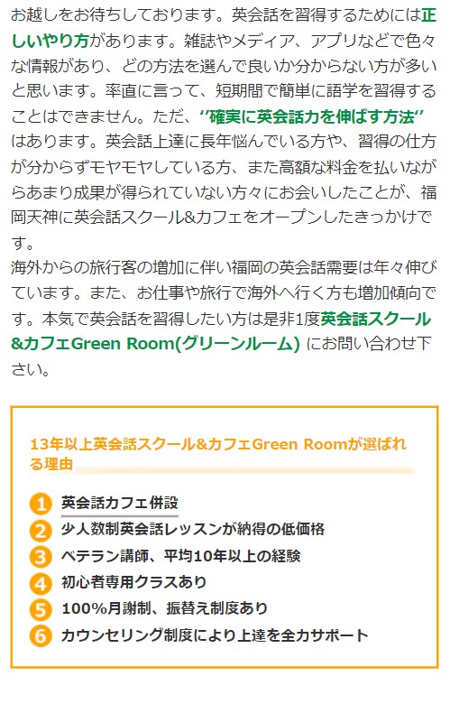 green room2