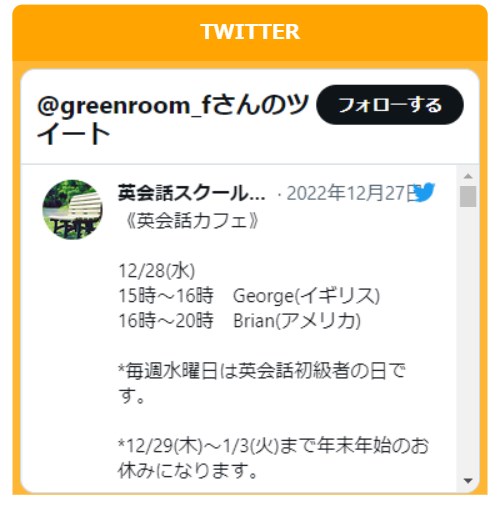 green room14