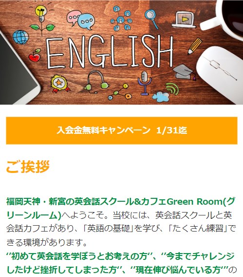 green room1