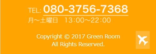 green room19