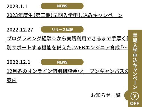 nests2