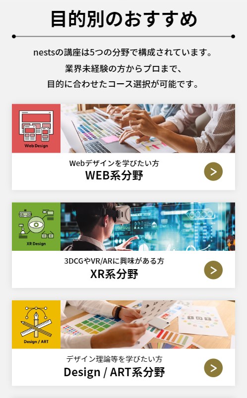 nests7