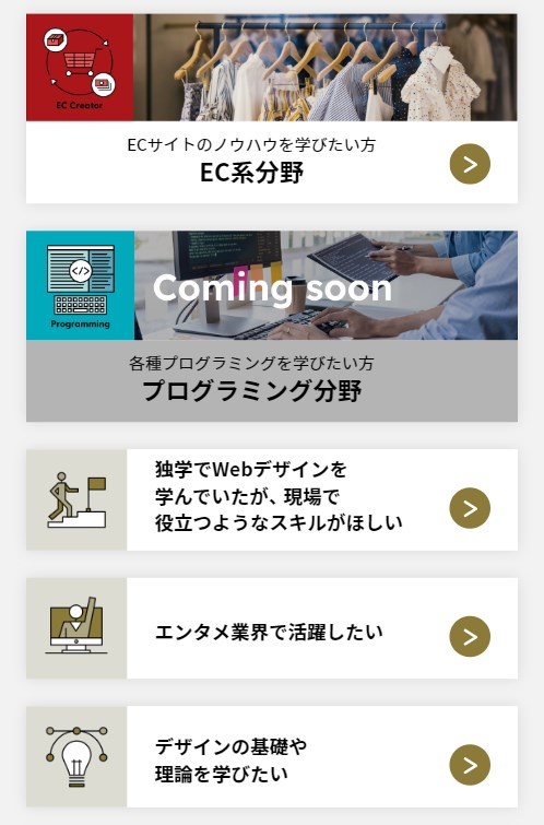 nests8