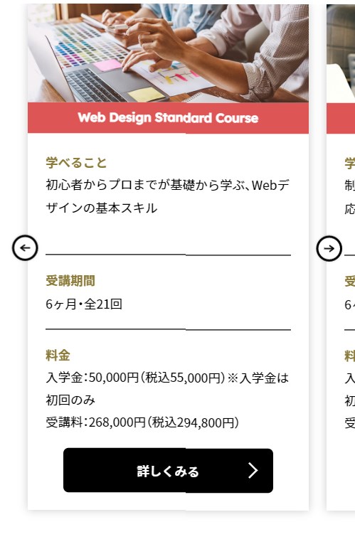 nests11