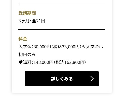 nests17