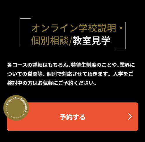 nests23