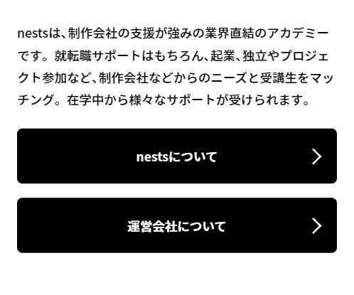nests25