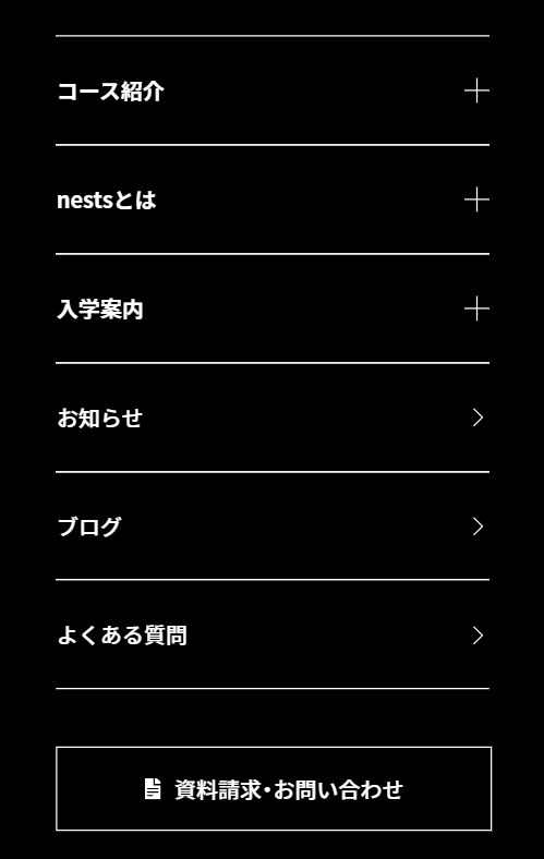 nests28