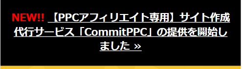 commit1