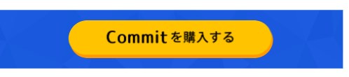 commit6