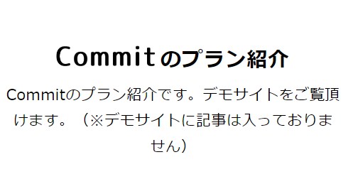 commit13