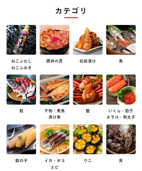 とれたて美味いもの市4