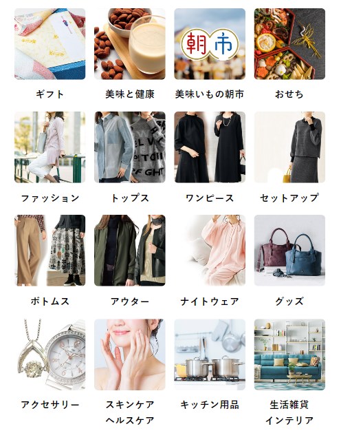 とれたて美味いもの市6