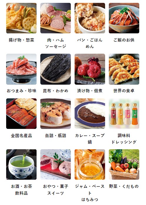 とれたて美味いもの市5