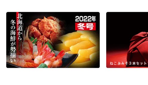 とれたて美味いもの市3
