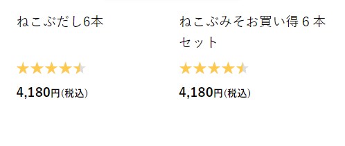 とれたて美味いもの市13