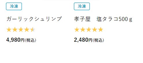 とれたて美味いもの市15