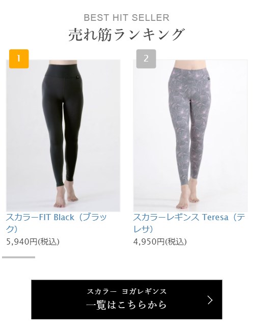 スカラー4