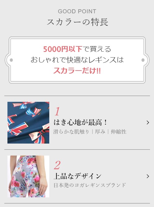 スカラー6